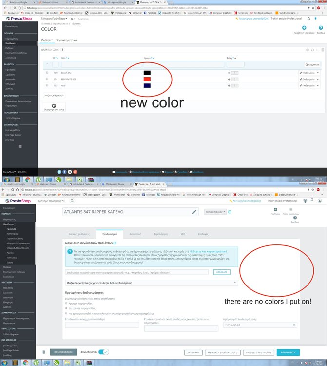 there are no colors I put on.jpg