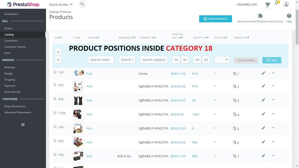 BO positions in category 18.jpg