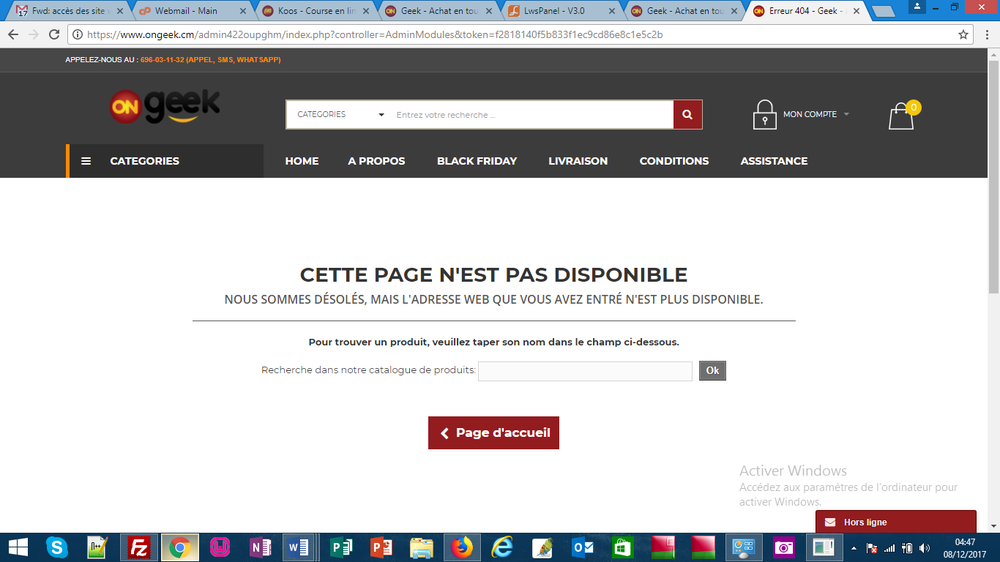 page_non_disponible.png