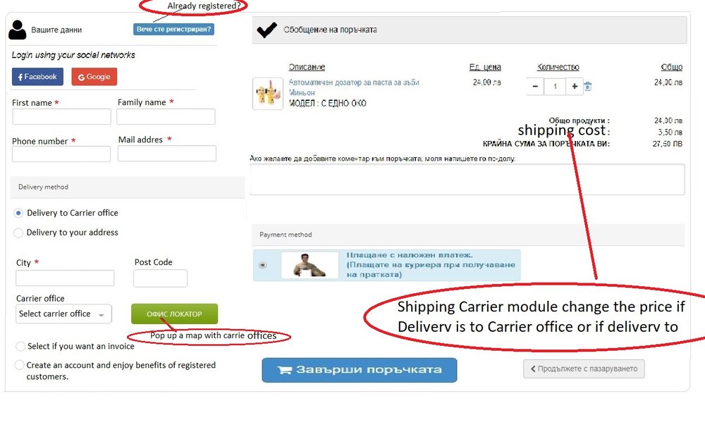 checkout page shipping to Carrier office.jpg