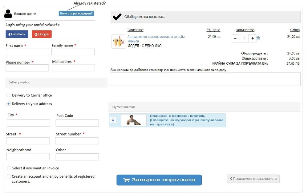 checkout page Shipping to your address.jpg