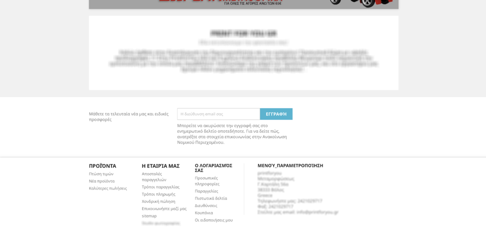 Στιγμιότυπο 2018-02-20, 7.13.25 μμ.png