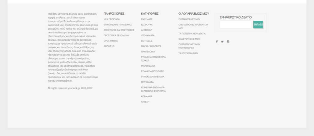 Στιγμιότυπο 2018-03-15, 08.50.47.png