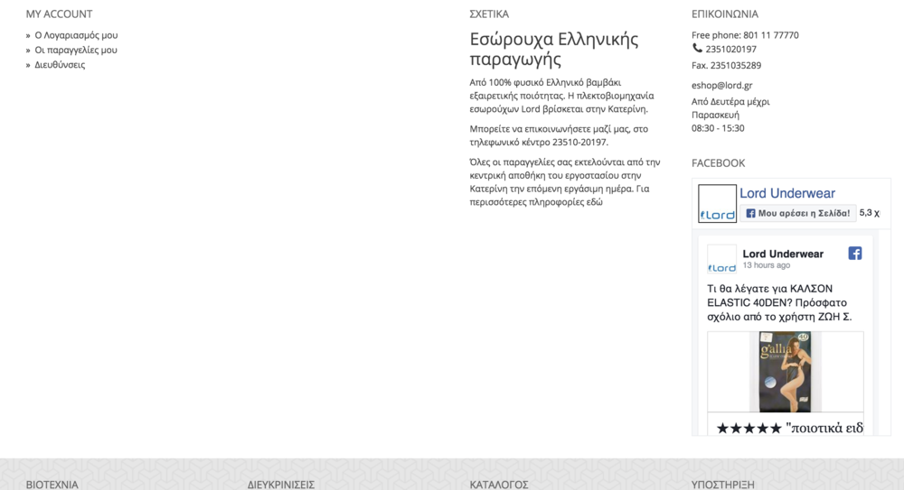 Στιγμιότυπο 2018-03-15, 09.22.45.png