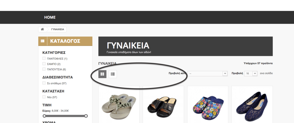 Στιγμιότυπο 2018-05-04, 08.52.34.png