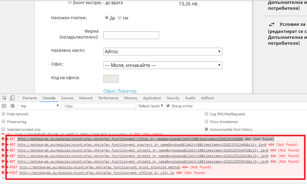 for prestashop stackoverflow.png