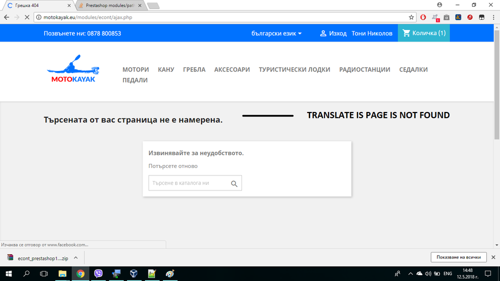 for stackoverwflow.png