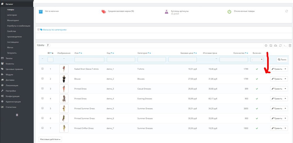 QIP Shot - Screen 81.jpg