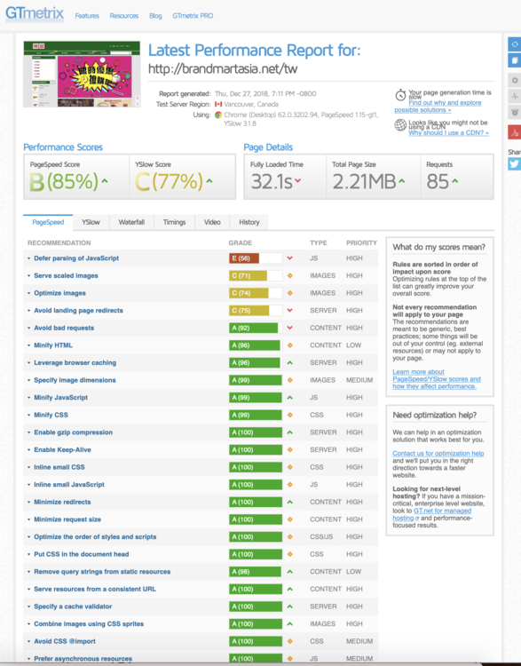 Screenshot 2018-12-28 at 12.48.02 PM.png