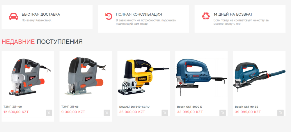 Opera Снимок_2019-01-16_112521_new.gsu.kz.png