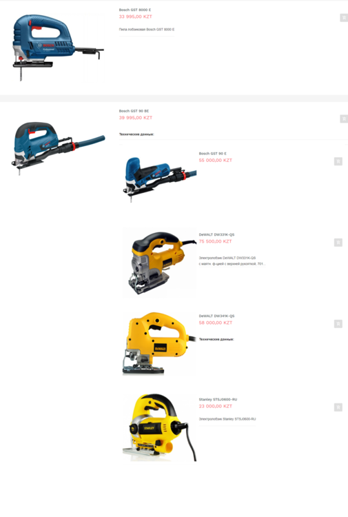 Opera Снимок_2019-01-16_112412_new.gsu.kz.png