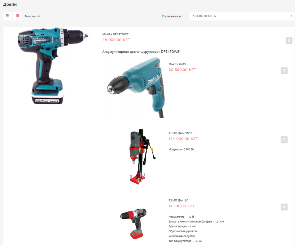 Opera Снимок_2019-01-16_112443_new.gsu.kz.png