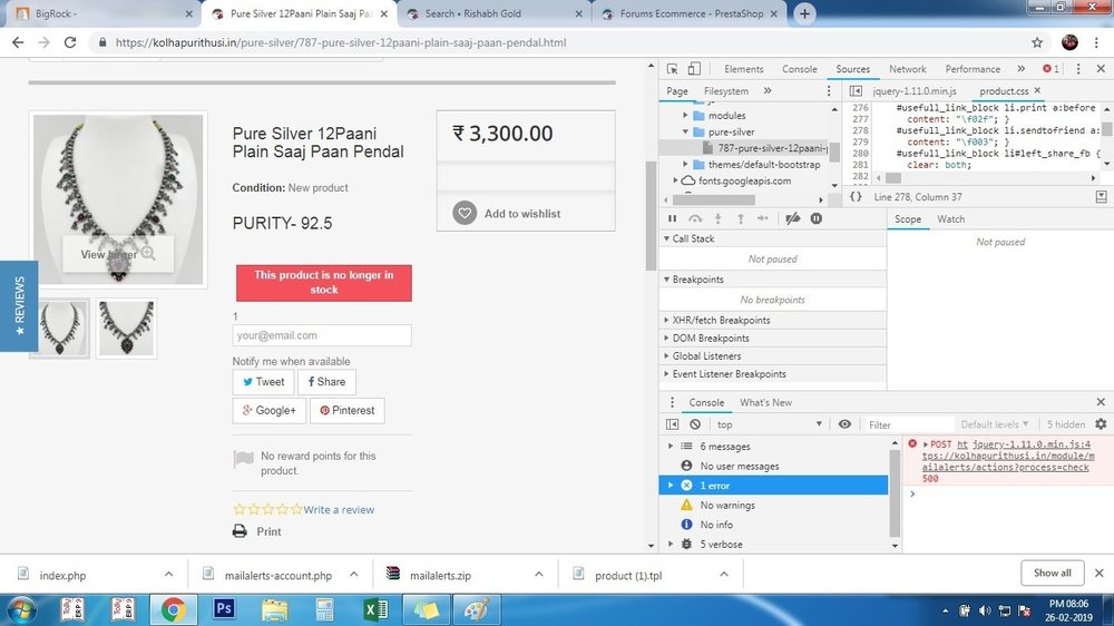 module mail alert.jpg