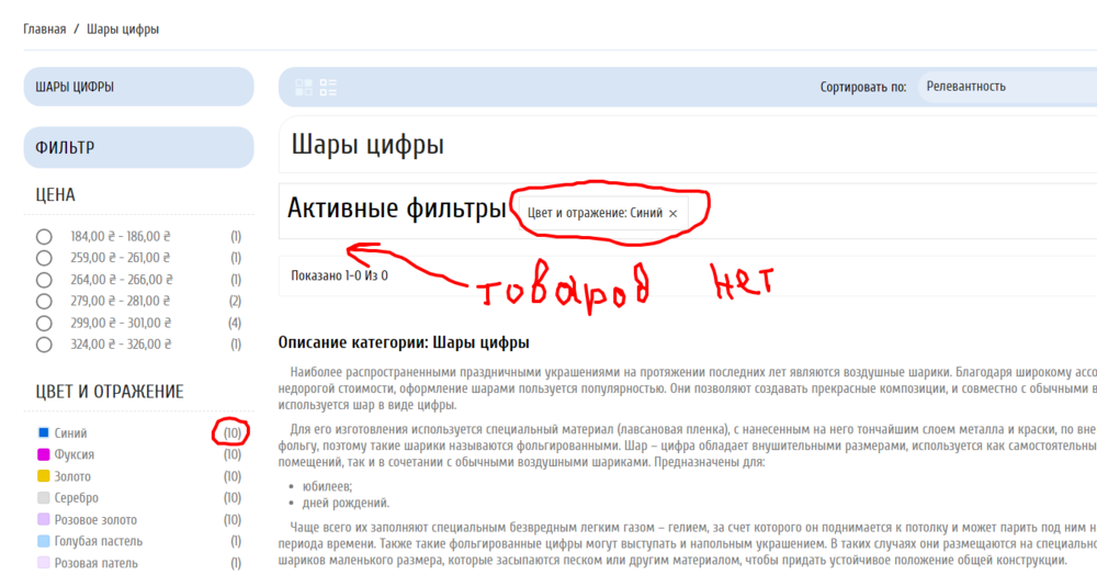 Opera Знімок_2019-02-21_213740_sharik.poltava.ua.png