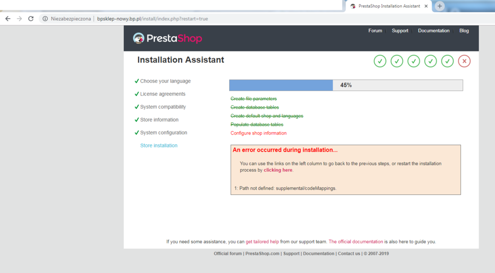 presta new error 1.png