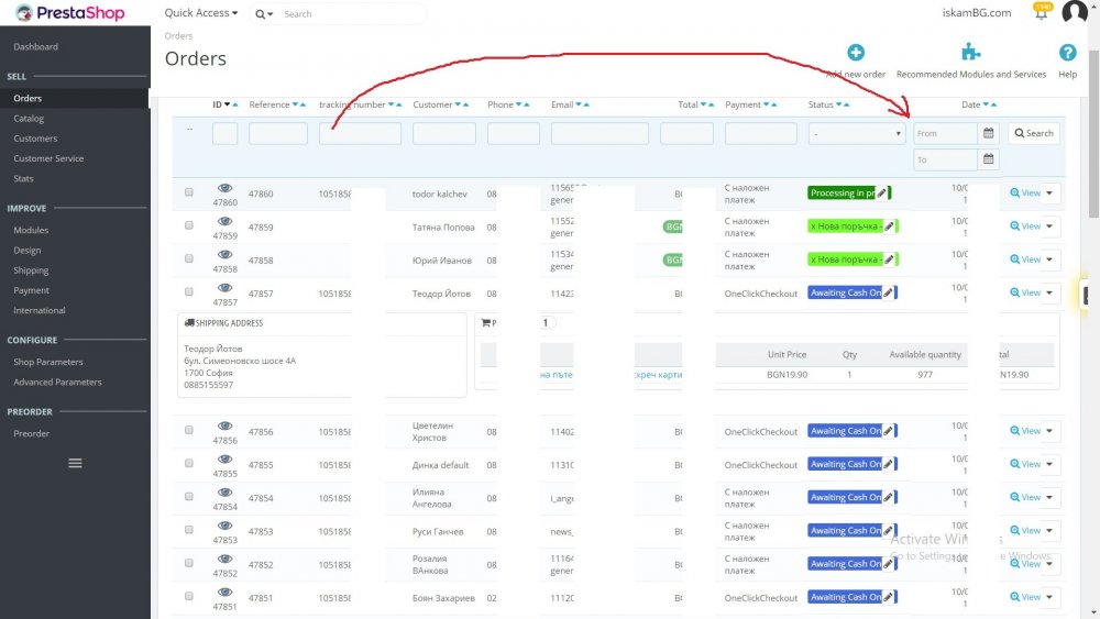 filtter tracking number.jpg