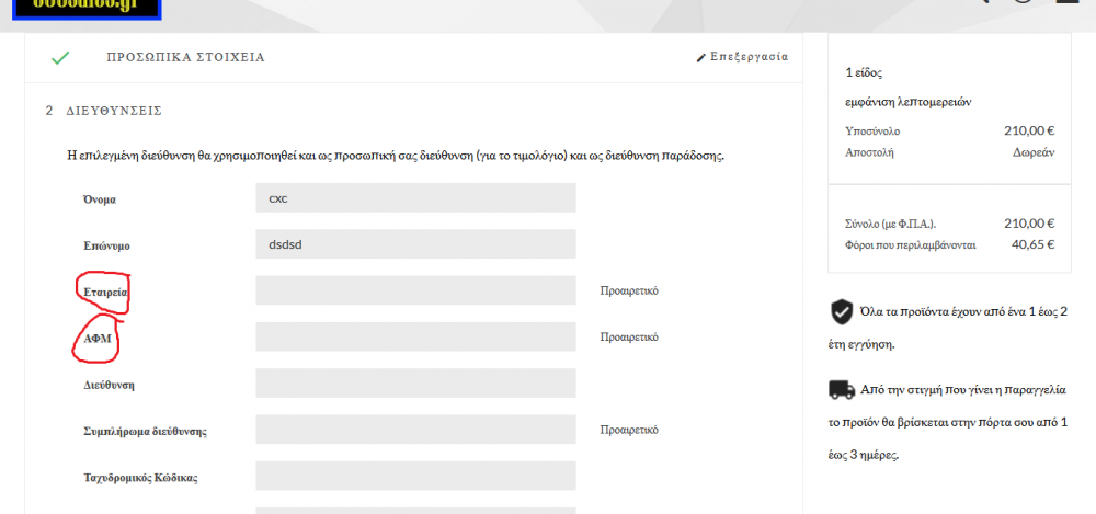 Screenshot_2019-10-11 365Sales.png