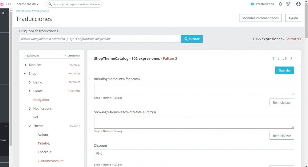 panel shop theme catalog.jpg