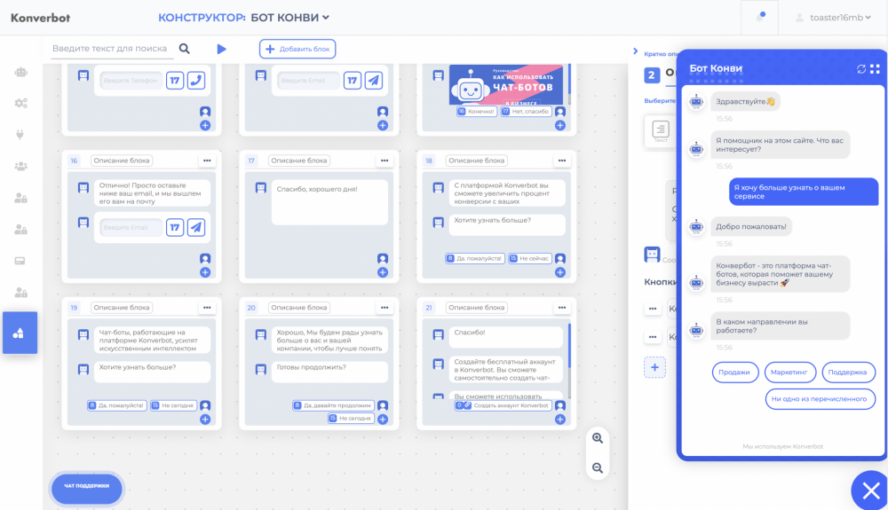 Снимок экрана 2020-03-14 в 15.56.45.png