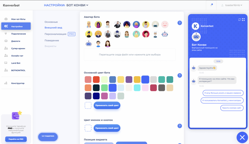 Снимок экрана 2020-03-14 в 15.55.19.png