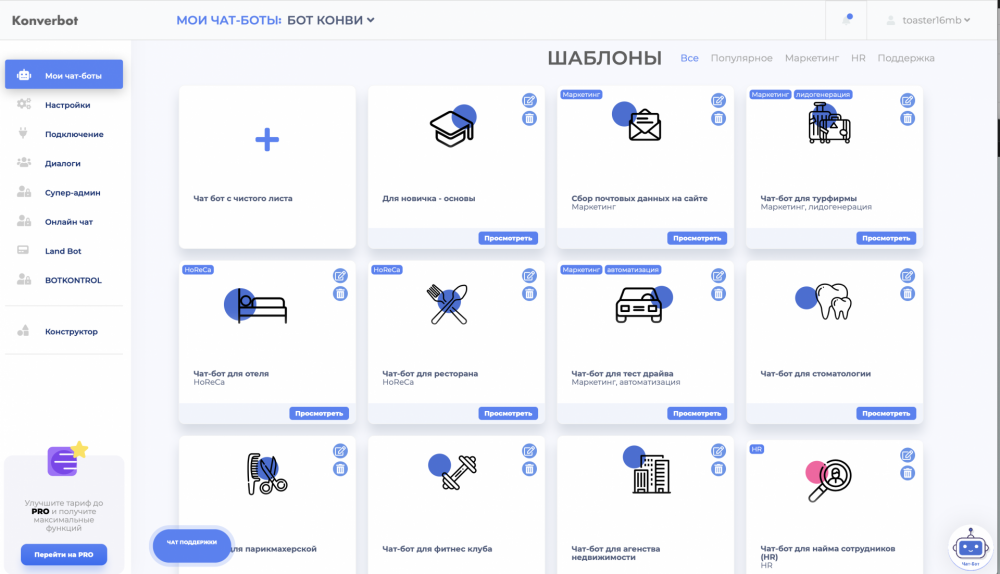 Снимок экрана 2020-03-14 в 15.54.10.png