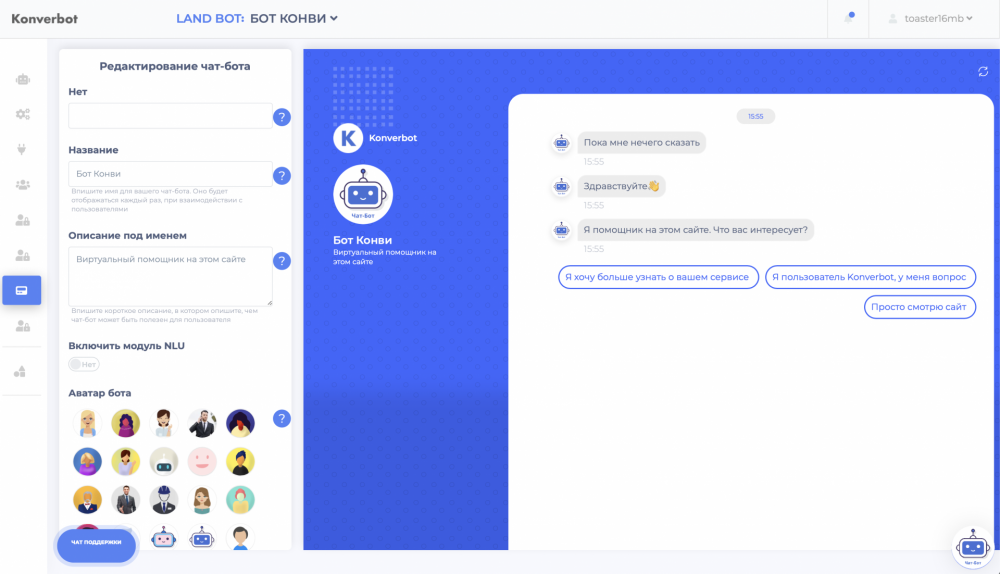 Снимок экрана 2020-03-14 в 15.56.01.png