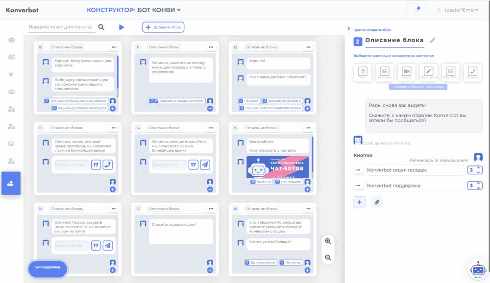 Снимок экрана 2020-03-14 в 15.56.22.png