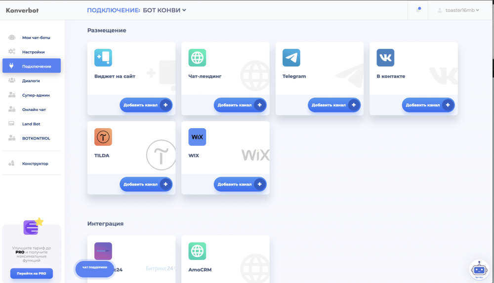 Снимок экрана 2020-03-14 в 15.55.32.png