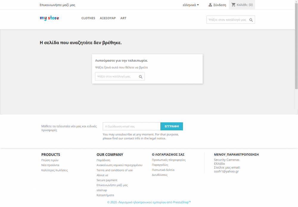 Back End_2nd loading.png