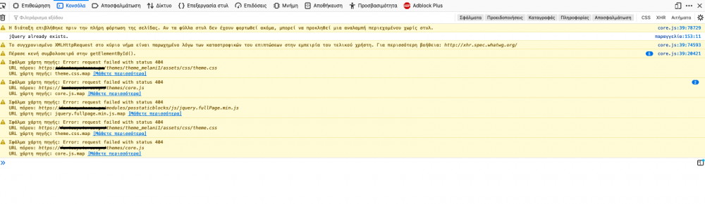 Στιγμιότυπο 2020-07-07, 18.41.06.png