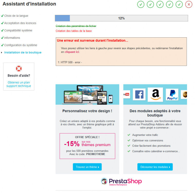 Prestashop.png