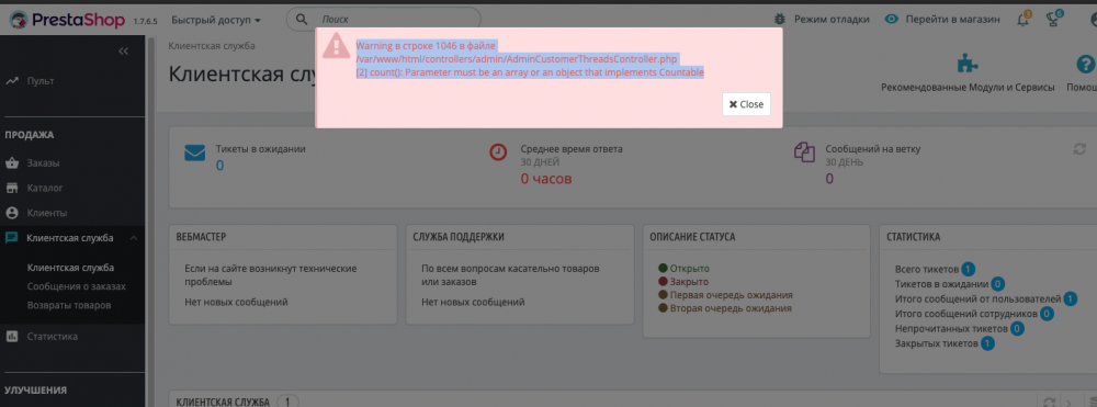 Снимок экрана 2020-09-13 в 13.12.55.png