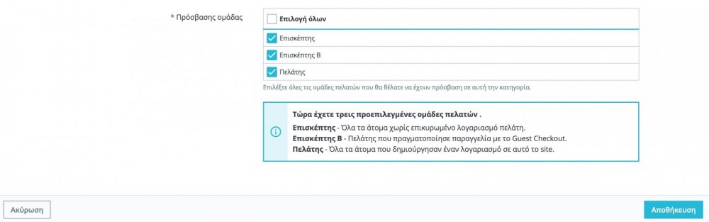 Στιγμιότυπο 2021-01-27, 17.48.01.jpg