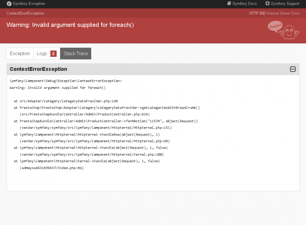 prestahop 1.7 - STACK TRACE.PNG