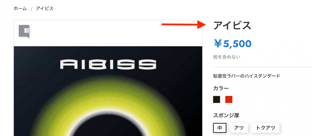 Captura de Tela 2021-03-06 às 20.58.48.png