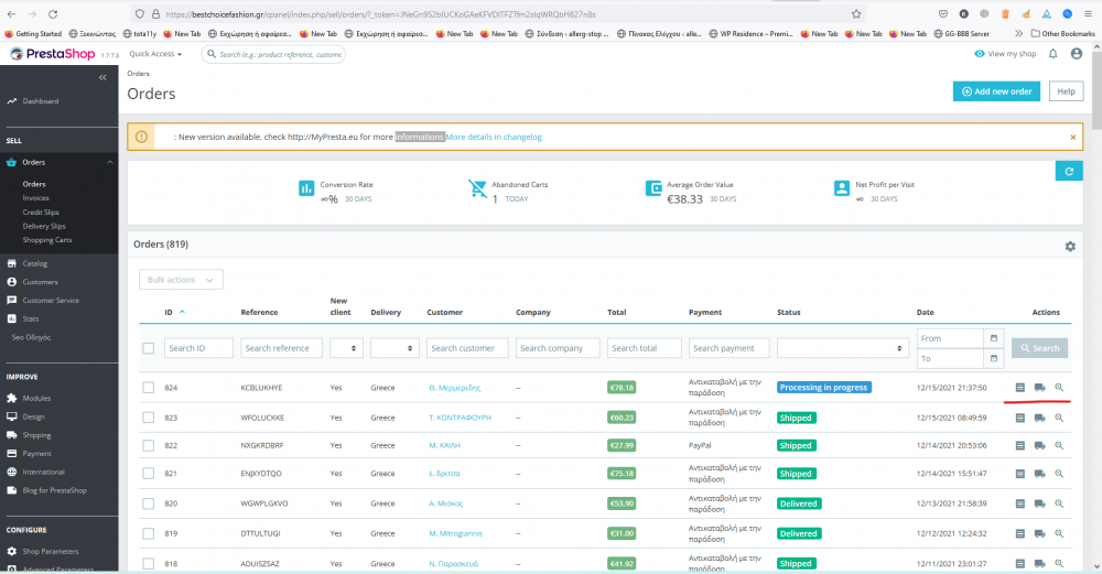 Screenshot 2021-12-17 134739.png