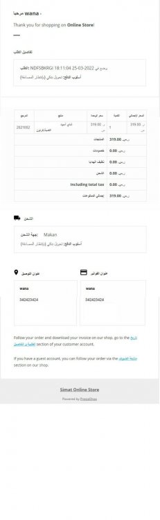 Order confirmation.jpg