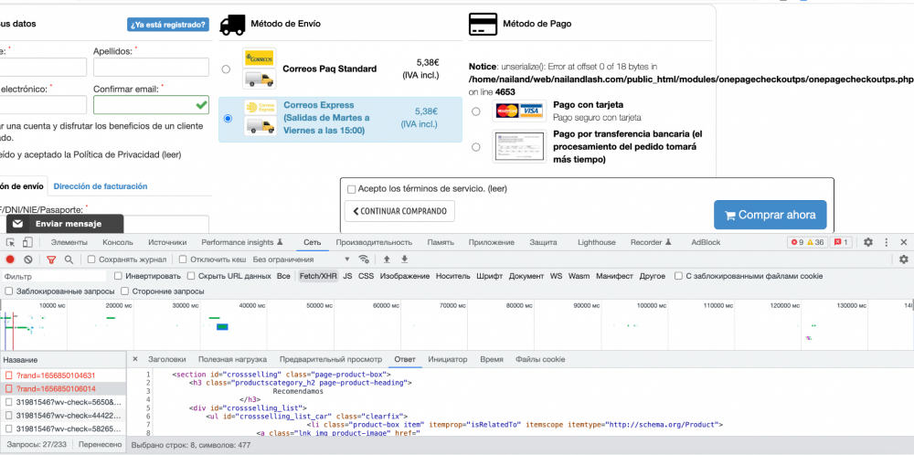Снимок экрана 2022-07-03 в 14.10.01.png