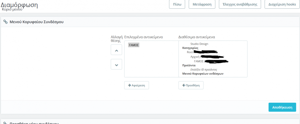 Screenshot 2022-11-18 212338.png