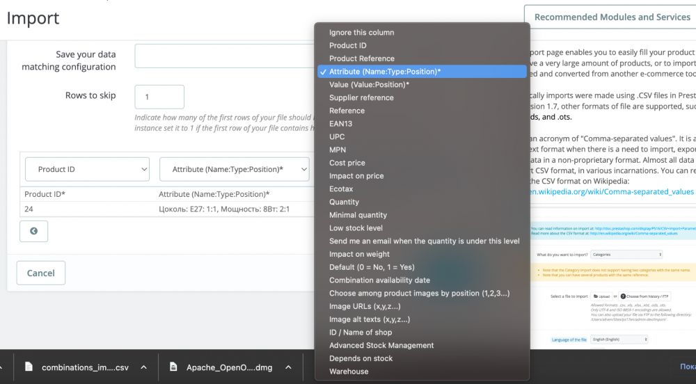 Знімок екрана 2022-11-04 о 14.19.08.png