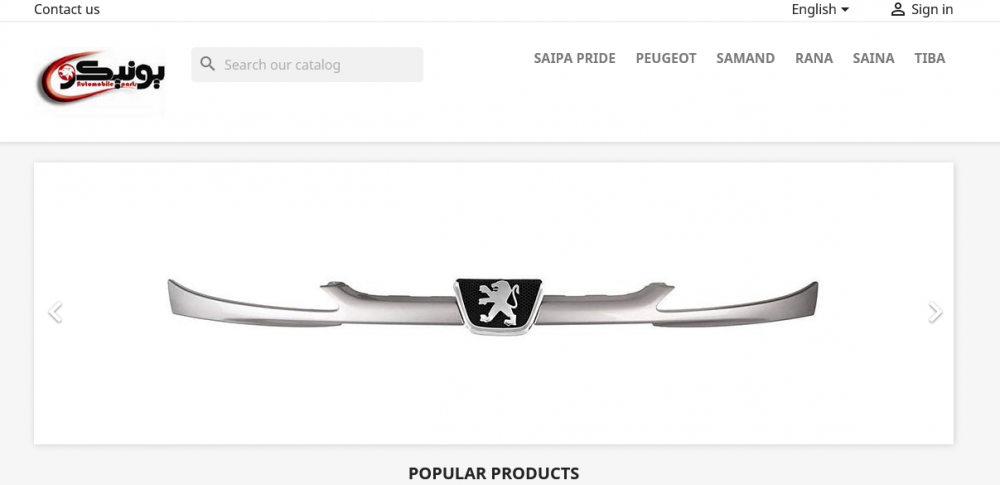 Screenshot 2022-11-02 at 10-23-44 Colored Front Grille for Auto like Saipa Pride Peugeot 206 Peugeot 405 Samand Hydraulic Oil Shock Absorber & Gas Shock Absorber(1).png