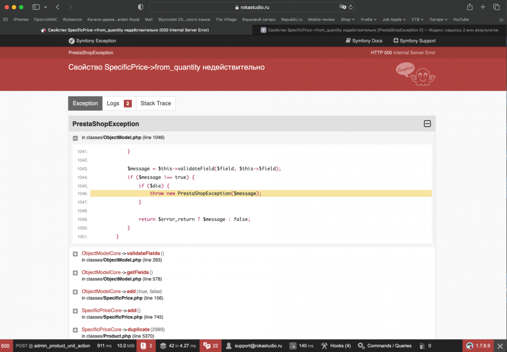 Снимок экрана 2023-05-25 в 21.57.02.png