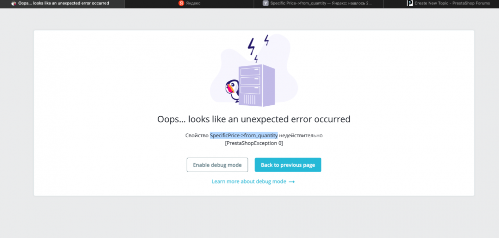 Снимок экрана 2023-05-25 в 22.03.14.png