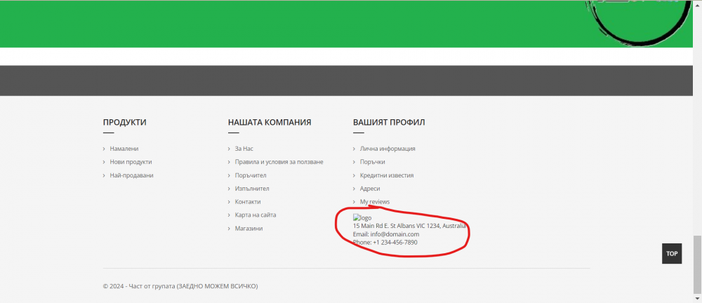 Screenshot 2024-02-03 143156.png