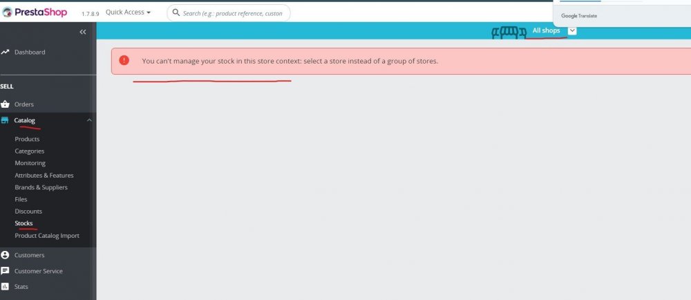Catalog-Stocks Multishop error -1.jpg