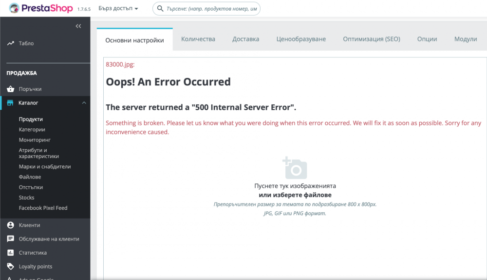 Screenshot 2024-07-14 at 17.00.23.png