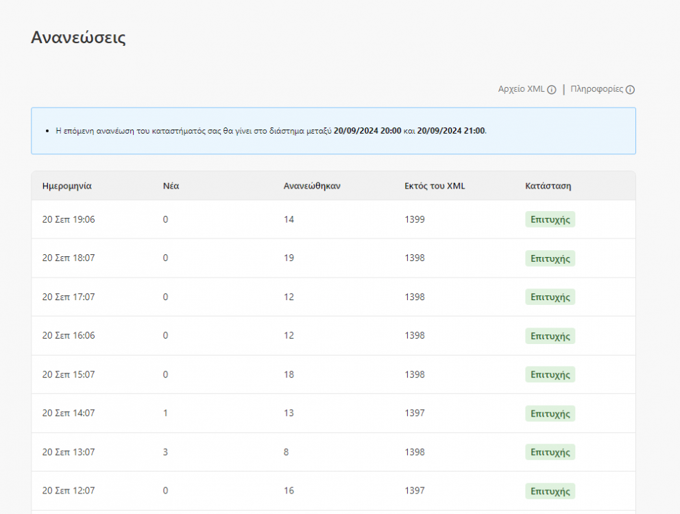 Screenshot 2024-09-20 195040.png