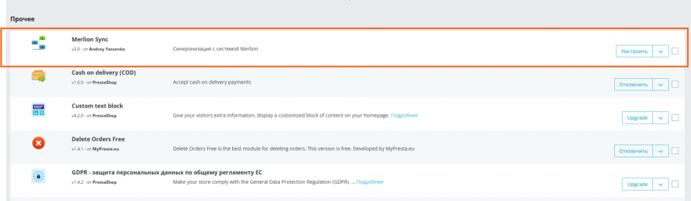 Снимок экрана 2025-03-31 093024.png