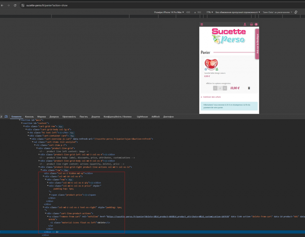Знімок екрана 2025-10-30 122751.png