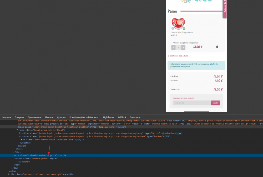 Знімок екрана 2025-10-31 101456.png